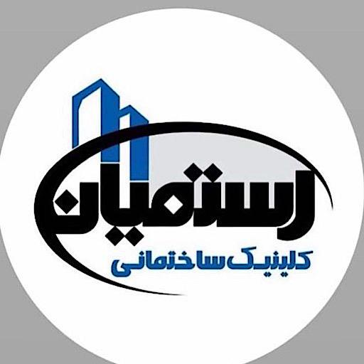 رپال