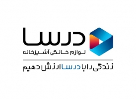 درسا