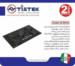اجاق گاز شیشه ای پنج شعله مدل 5018 Gتیاتک