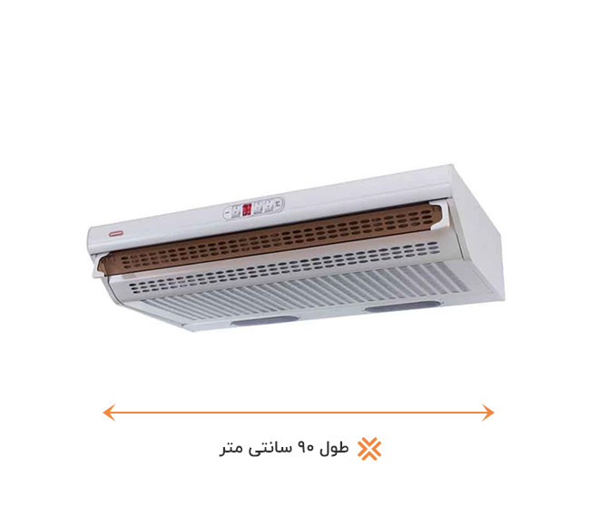 هود زیرکابینتی مدل 2000 سفید 90 کن