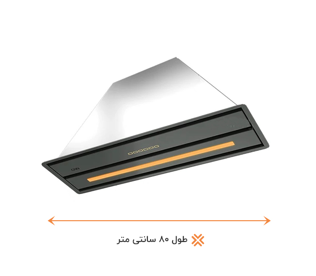 هود مخفی آرتیما 6 استیل 80 کن هود مخفی آرتیما 6 استیل 80 کن