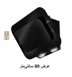 هود مورب موتور فلزی H 66_MF اخوان هود مورب موتور فلزی H 66_MF اخوان