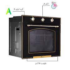 فر توکار برقی گازی کد 0041E&G طلایی بیمکث
