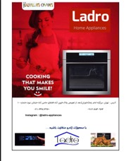 فر توکار لادرو